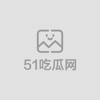 快手 网红 米团不熬夜 刷礼物就给看 拷贝 7